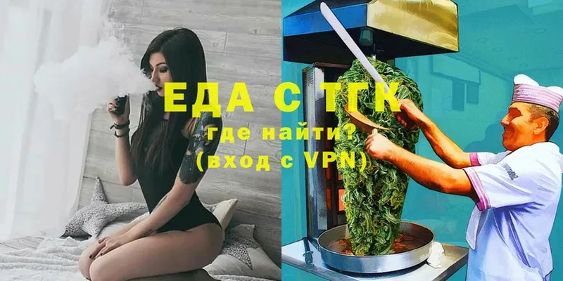 Печенье с ТГК марихуана  купить закладку  гидра ONION  Кунгур 