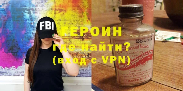 первитин Вязники