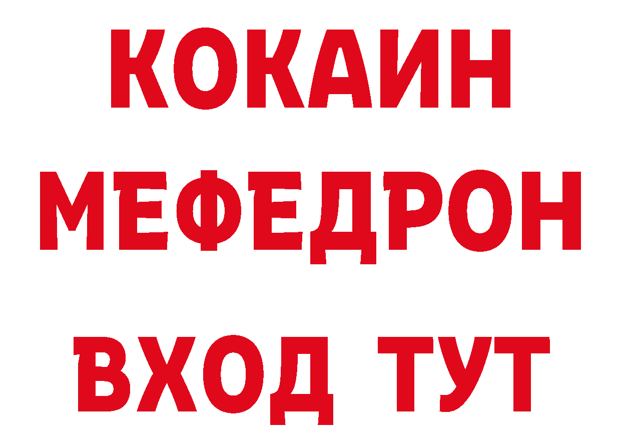 Как найти закладки? это как зайти Кунгур