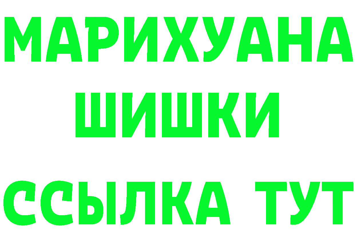 БУТИРАТ бутик маркетплейс площадка МЕГА Кунгур